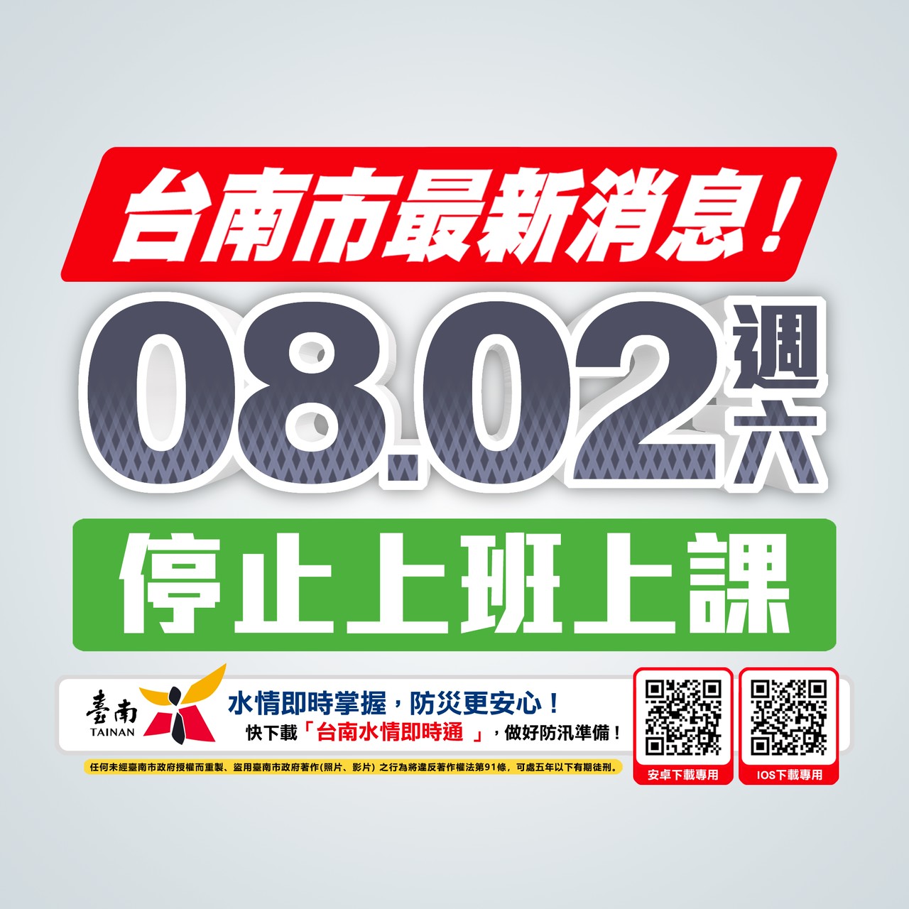 課程暫停 高雄法源中心課程 暫停一次 8/3供僧活動暫停